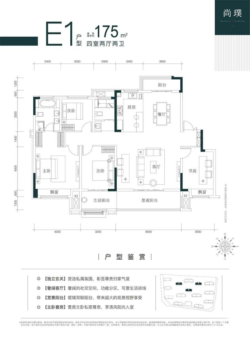 建投·尚学府 10月28日盛大开盘丨理想生活即刻启航!-青阳楼市-青阳论坛 - ahqy.cn