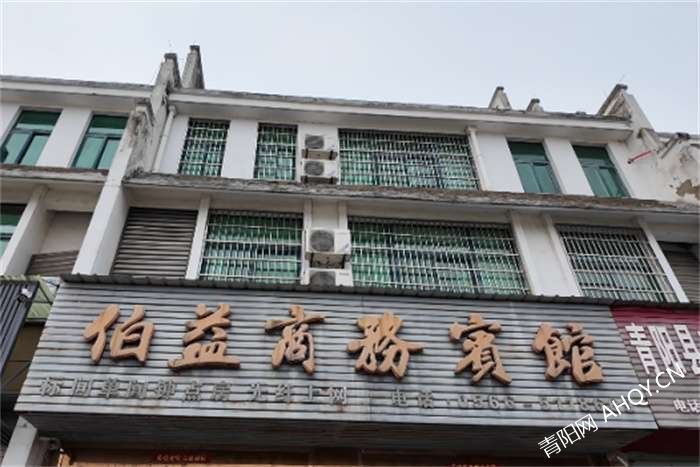 责令限期改正池州29家单位被曝光