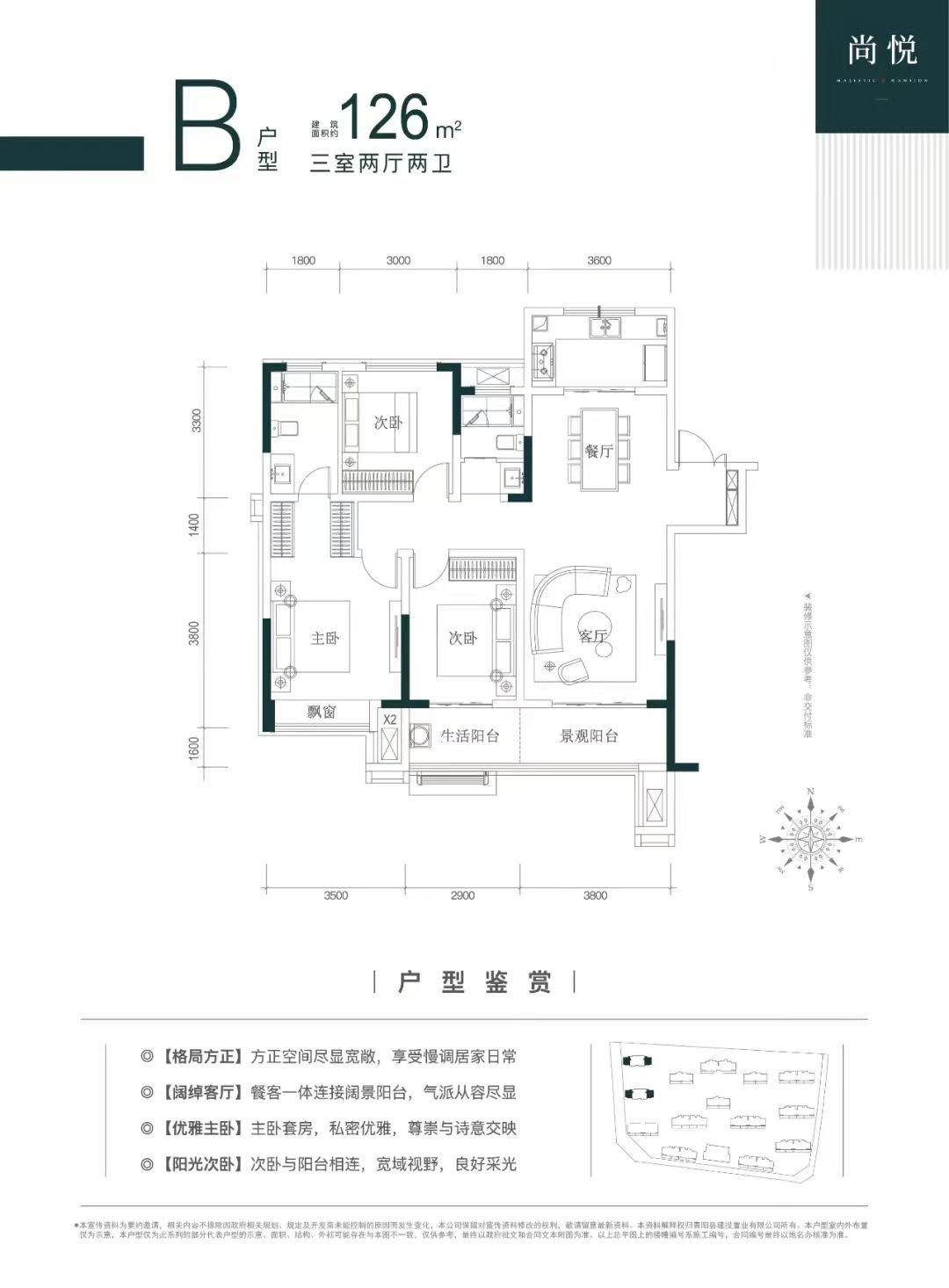 从工地到家园……建投尚学府-青阳楼市-青阳论坛 - ahqy.cn